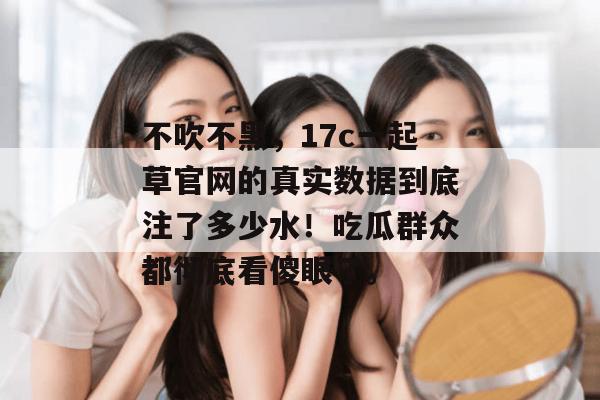 17c 第7页